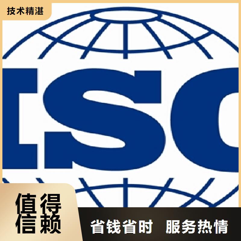 ISO14001认证【FSC认证】专业服务