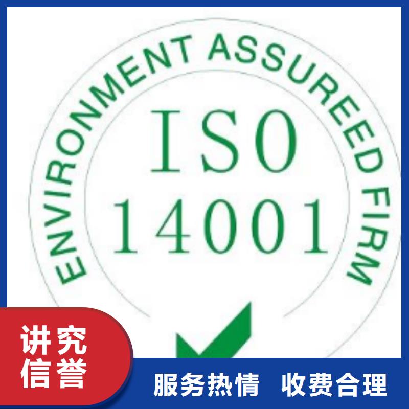 ISO14001认证,AS9100认证品质服务