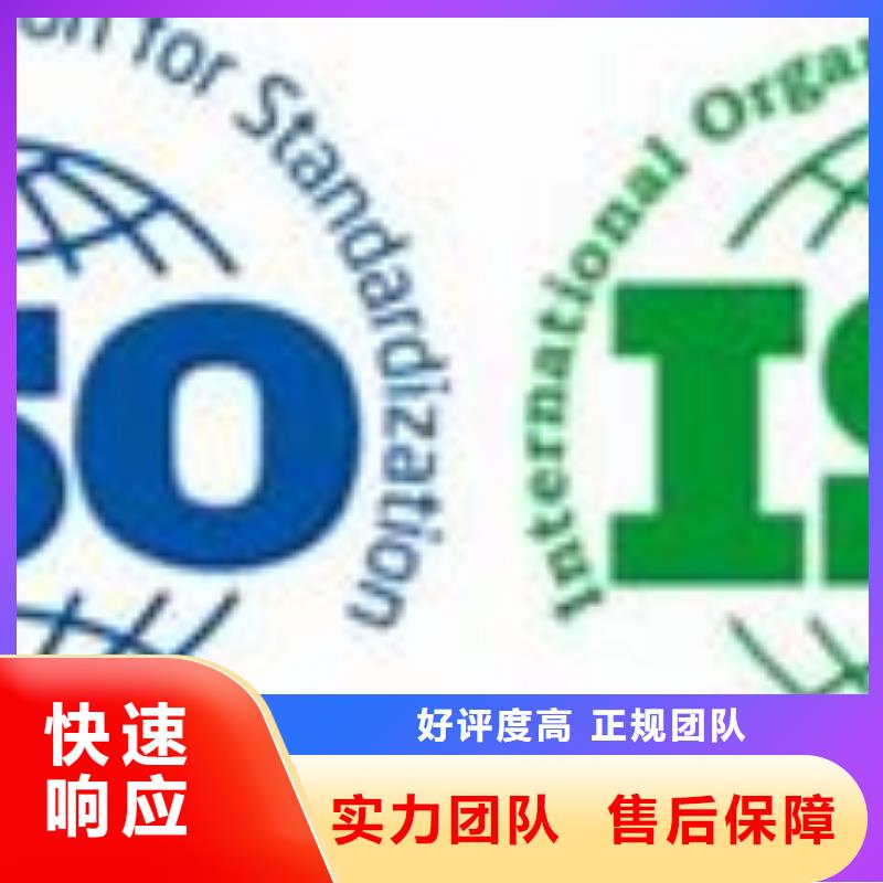 ISO14001认证ISO14000\ESD防静电认证正规团队