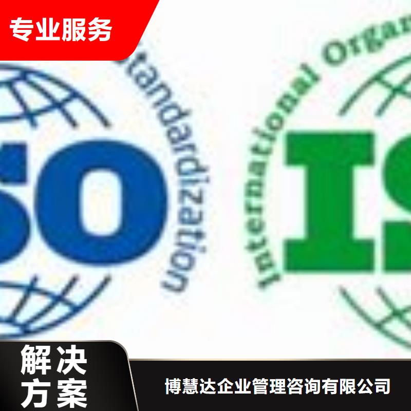 ISO14001认证FSC认证技术好