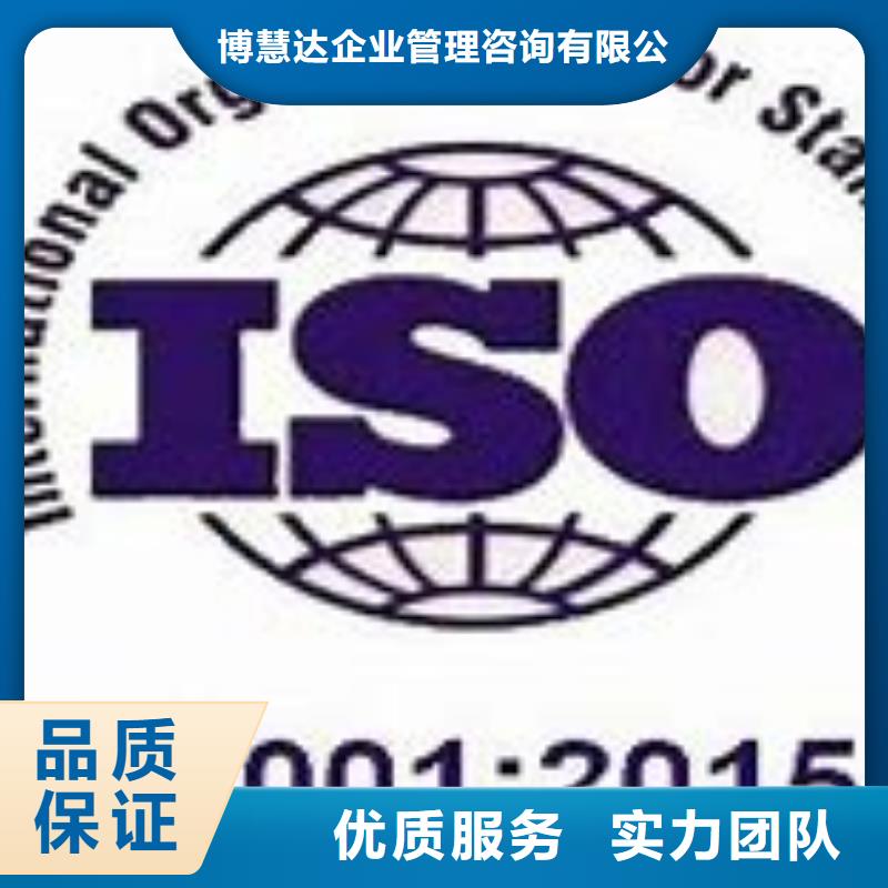 ISO14001认证GJB9001C认证收费合理