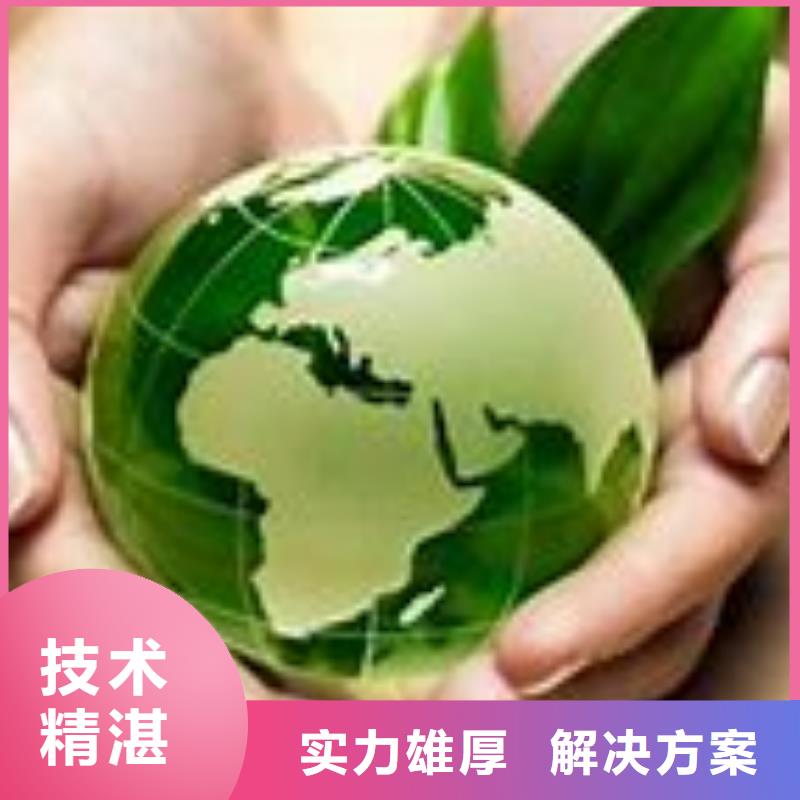 ISO14001认证FSC认证专业团队