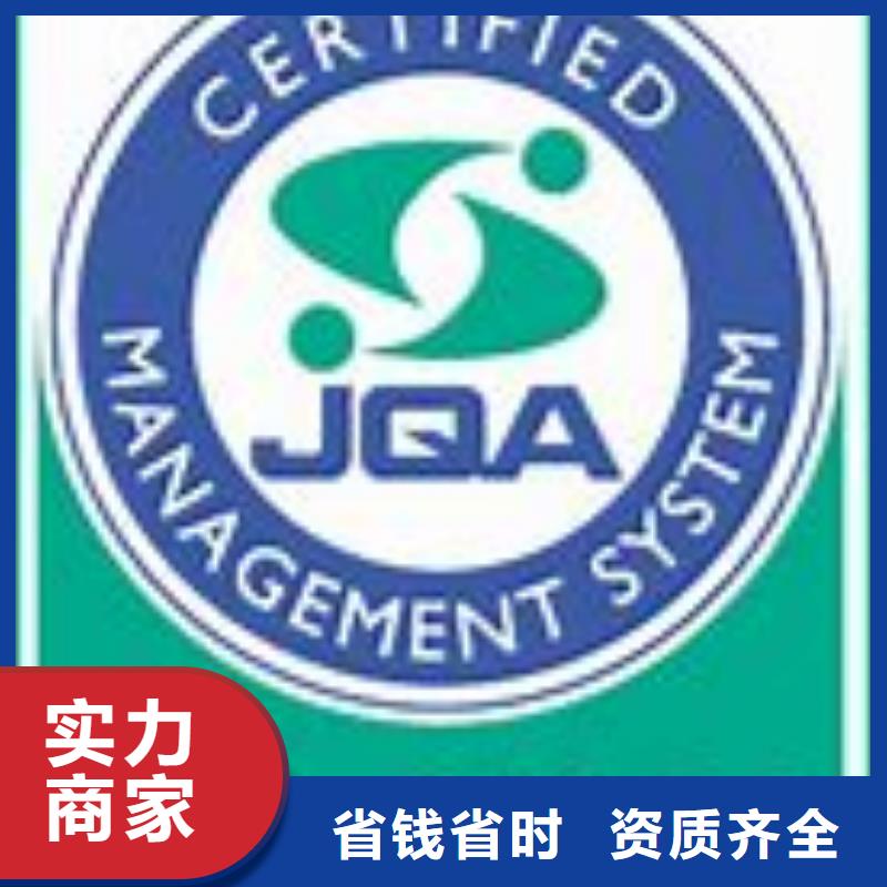 ISO14001认证ISO9001\ISO9000\ISO14001认证品质服务