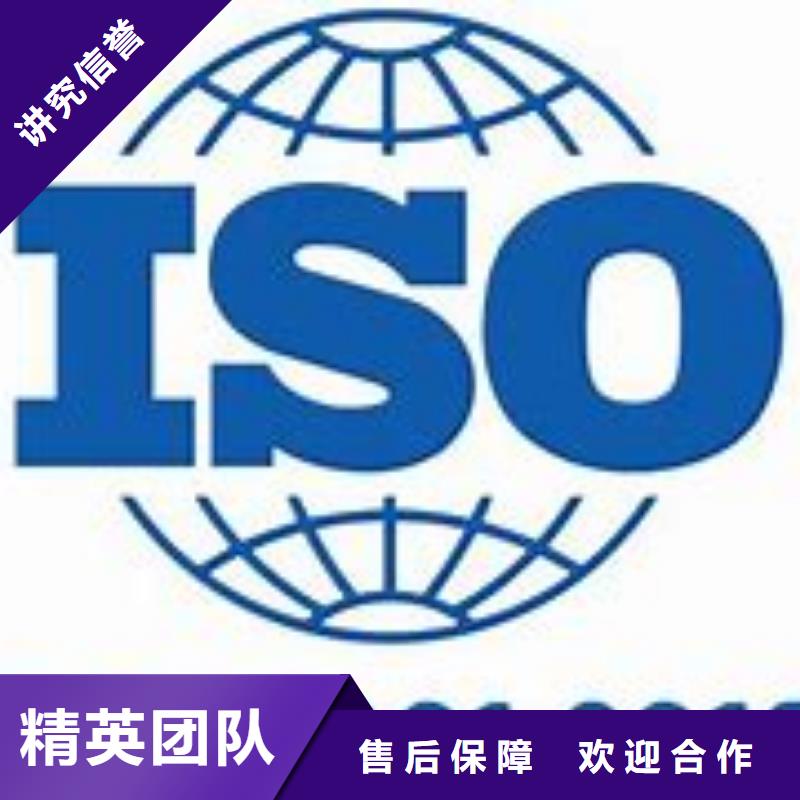 ISO45001认证HACCP认证品质服务