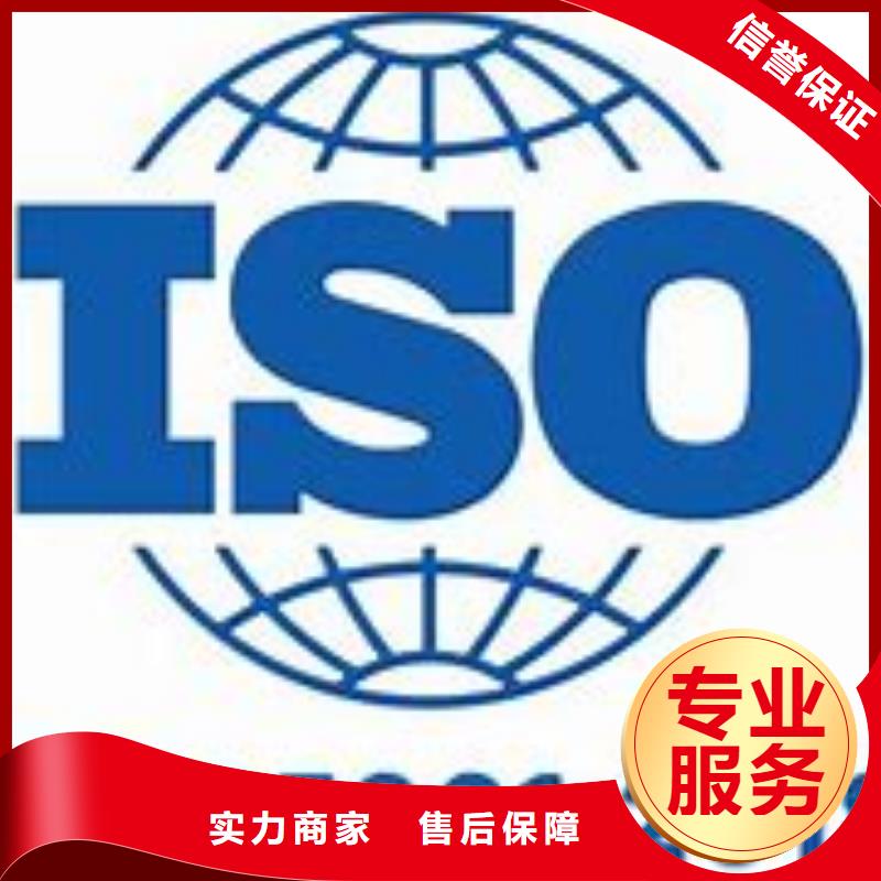 ISO45001认证AS9100认证多年行业经验