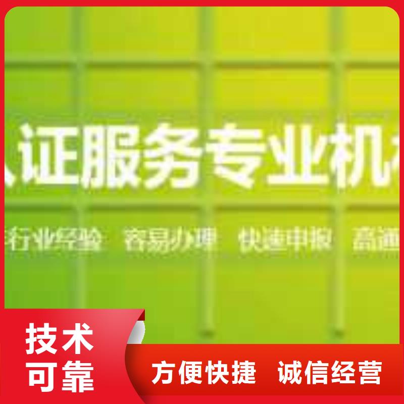 ISO45001认证HACCP认证品质服务