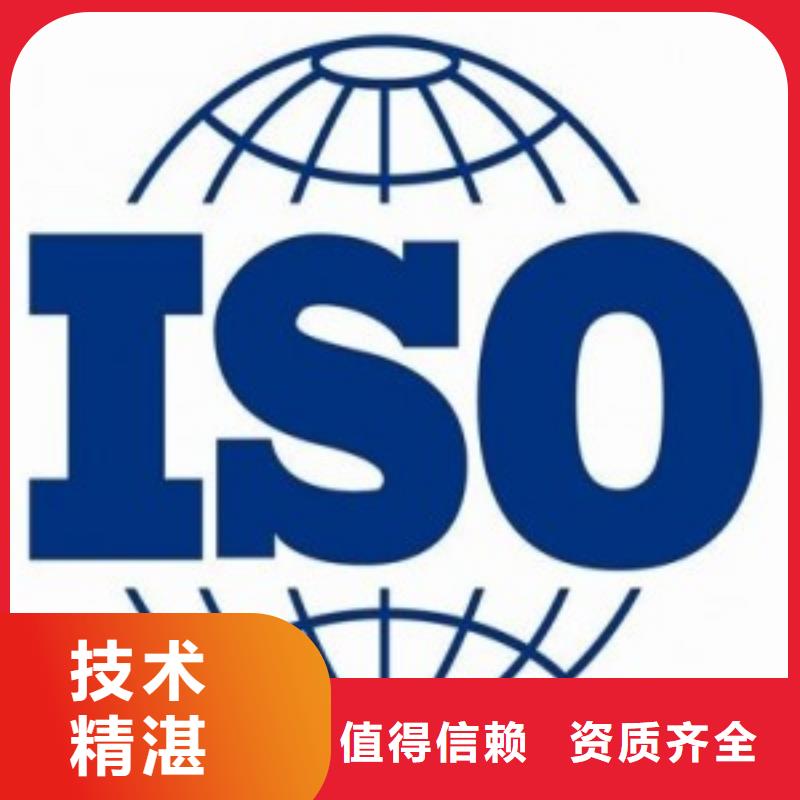 ISO45001认证ISO13485认证品质卓越