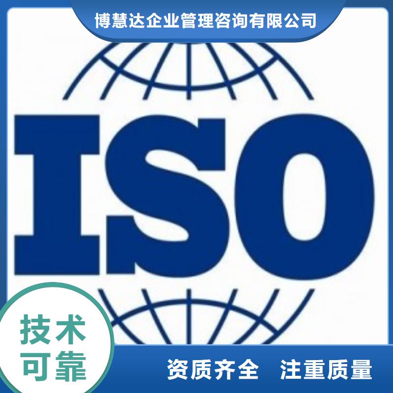 【ISO45001认证,ISO14000\ESD防静电认证欢迎合作】