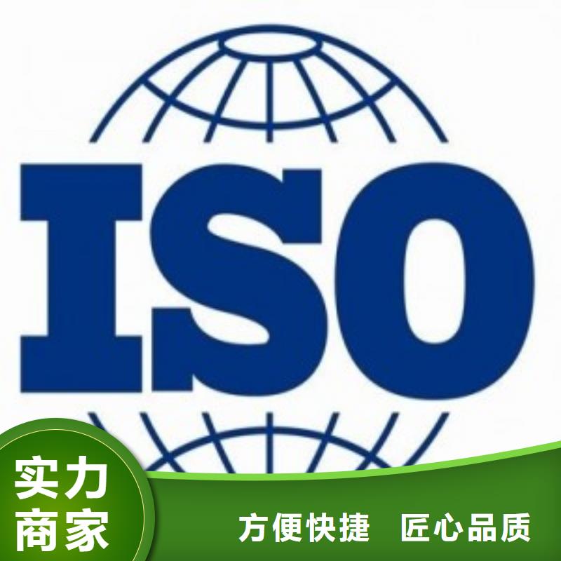 ISO45001认证【ISO13485认证】省钱省时