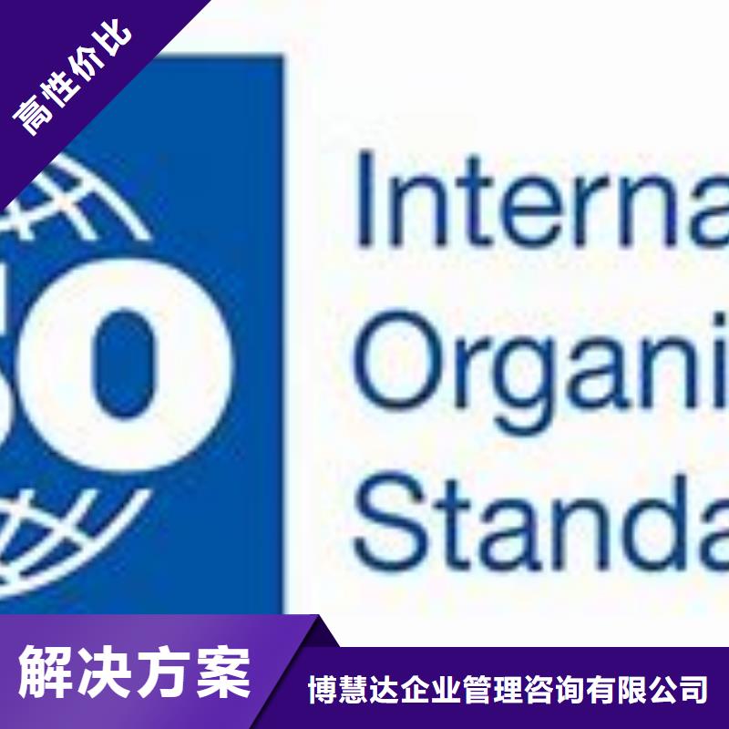 ISO45001认证FSC认证随叫随到