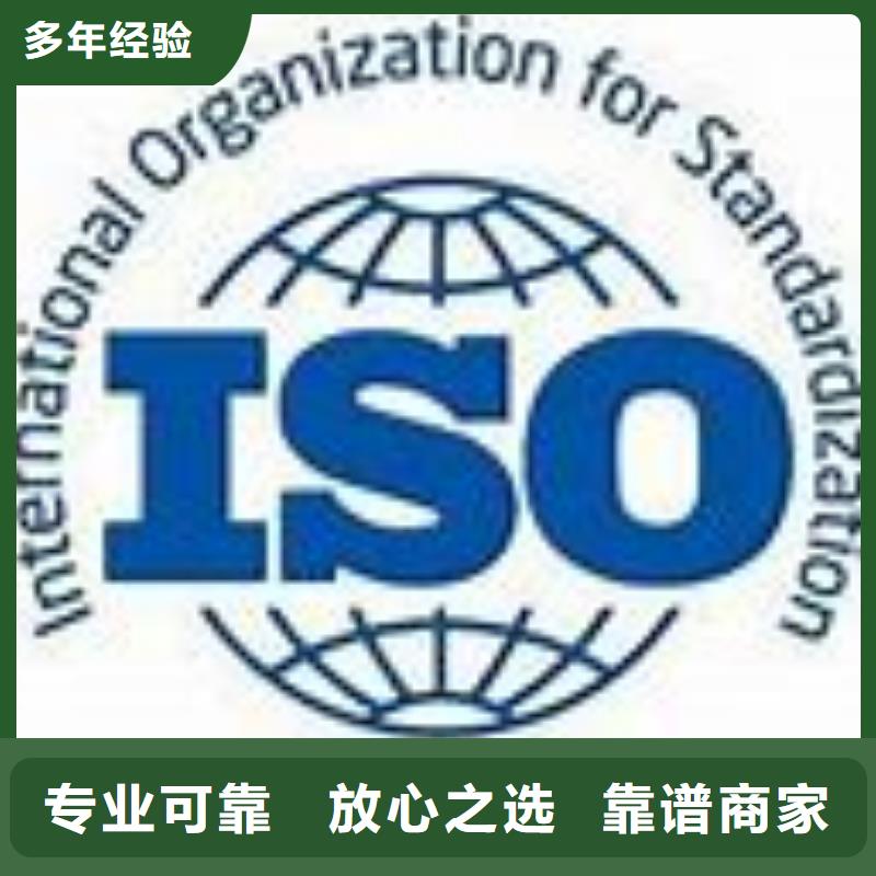 ISO45001认证FSC认证技术好