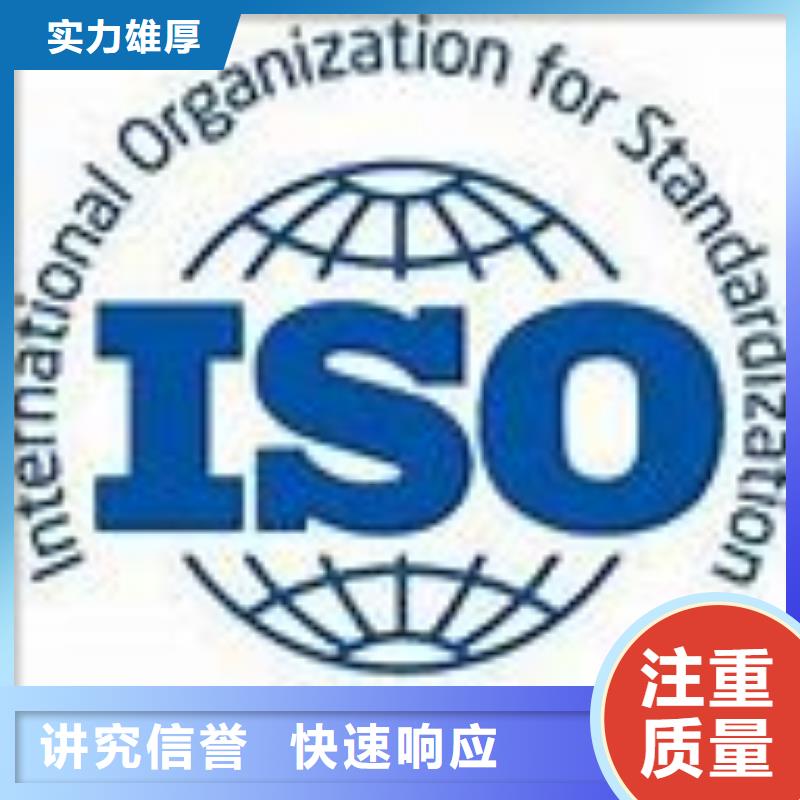 ISO45001认证_知识产权认证/GB29490品质卓越