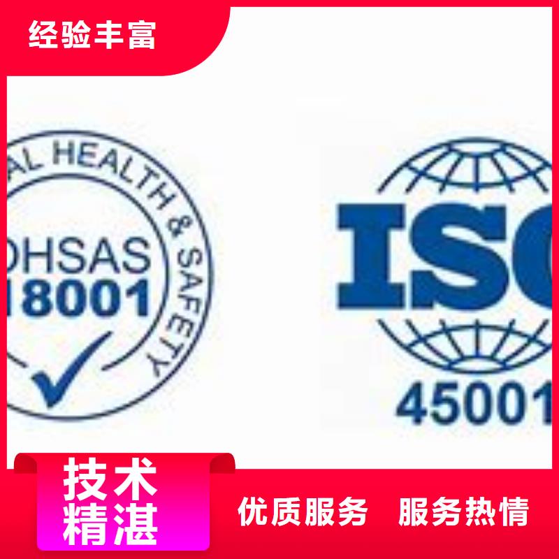 ISO45001认证【FSC认证】价格透明