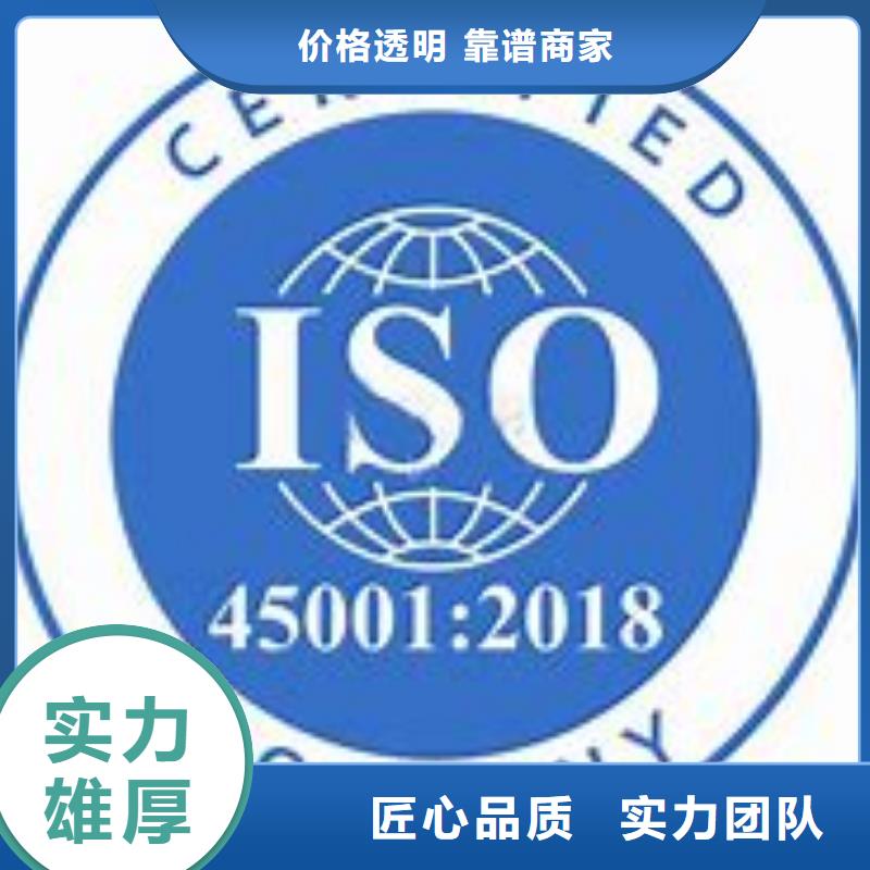 ISO45001认证HACCP认证价格公道