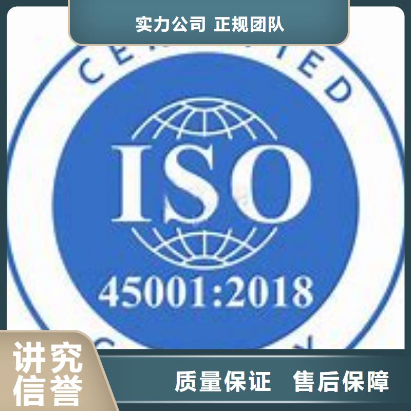 ISO45001认证HACCP认证品质服务