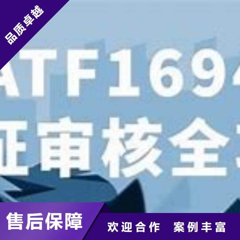 IATF16949认证FSC认证拒绝虚高价