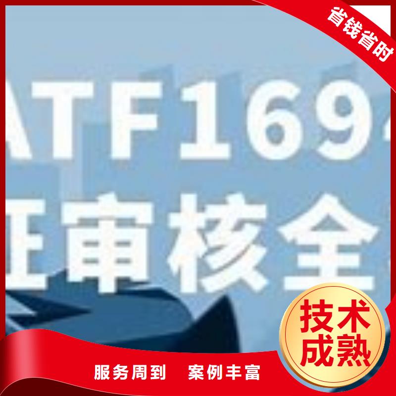 IATF16949认证,ISO13485认证品质保证