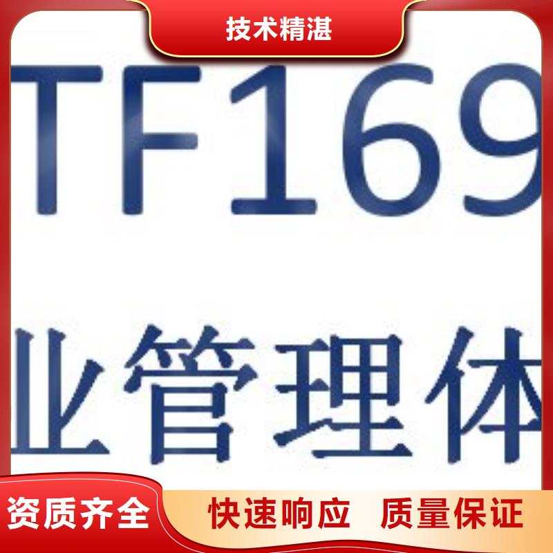 IATF16949认证ISO13485认证好评度高