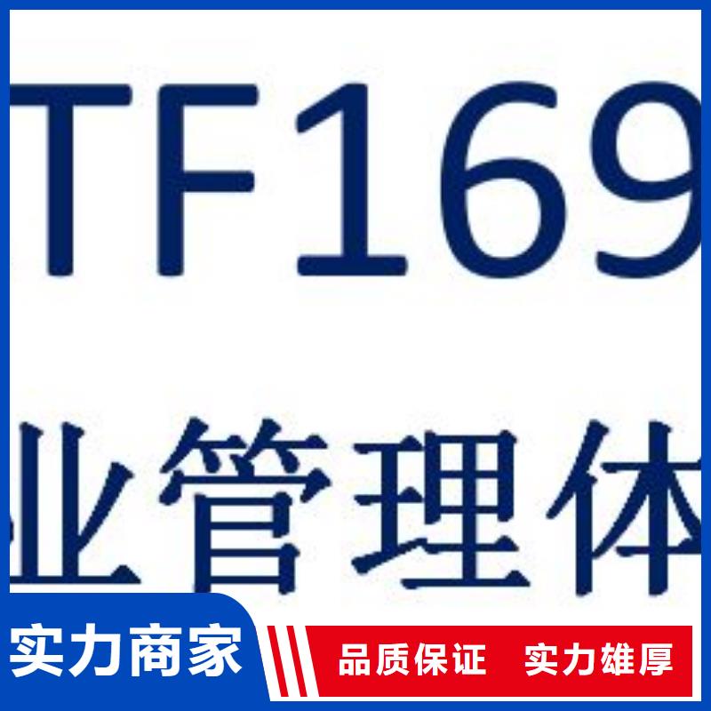 IATF16949认证,FSC认证方便快捷