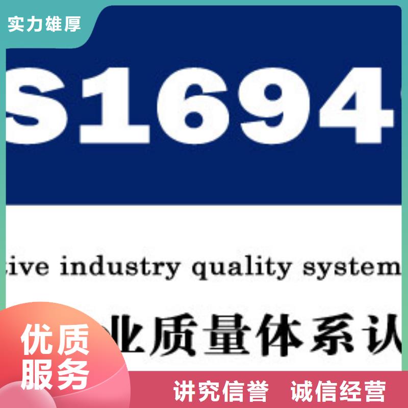 IATF16949认证ISO13485认证多年行业经验