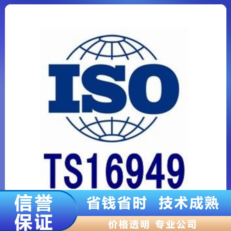 IATF16949认证,FSC认证方便快捷