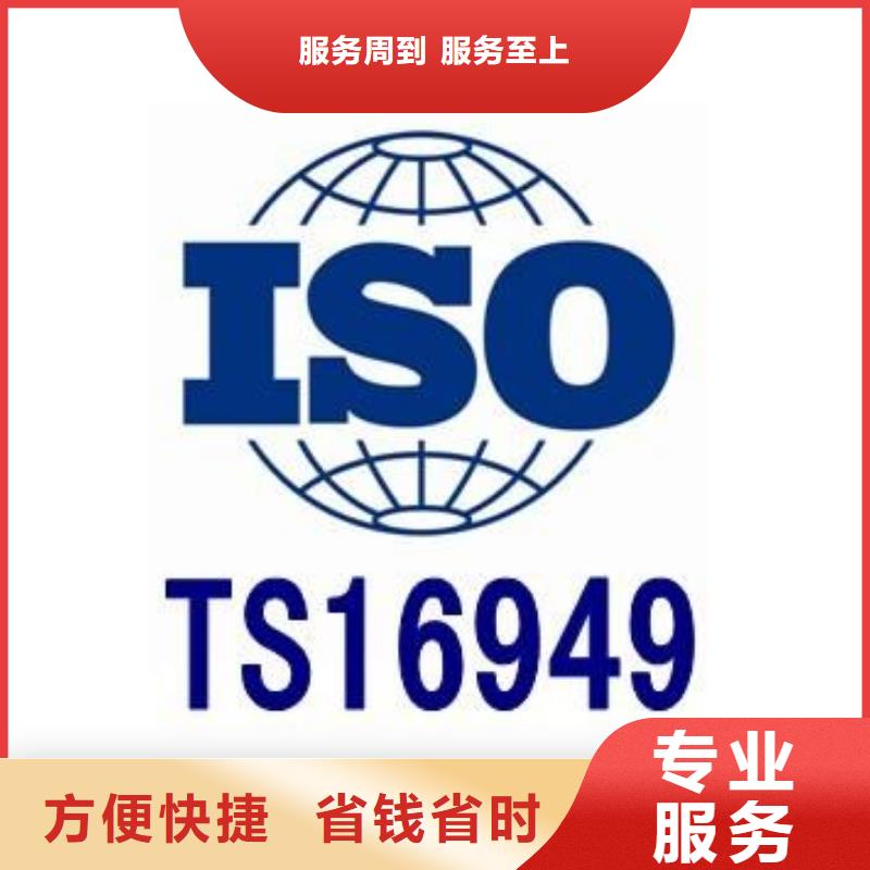 IATF16949认证AS9100认证实力强有保证