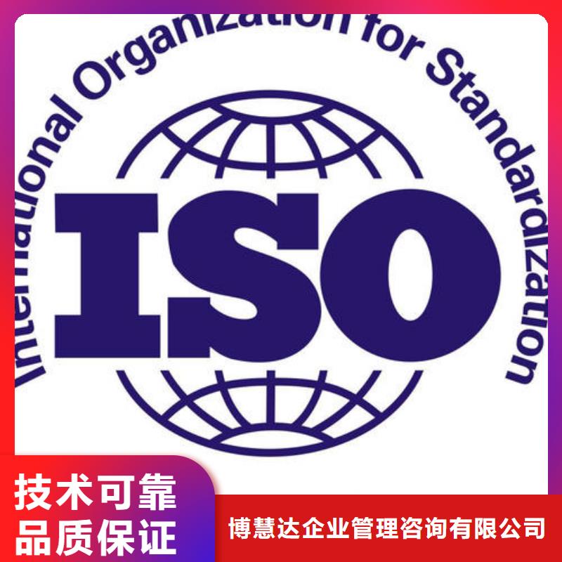 IATF16949认证ISO9001\ISO9000\ISO14001认证良好口碑