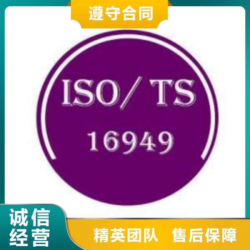 IATF16949认证-GJB9001C认证团队