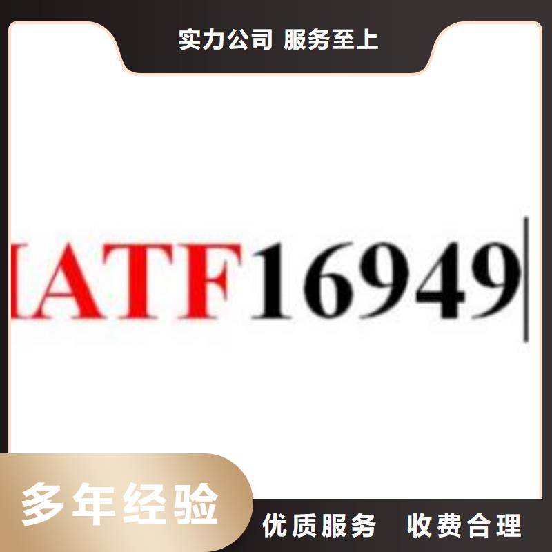 IATF16949认证ISO13485认证拒绝虚高价