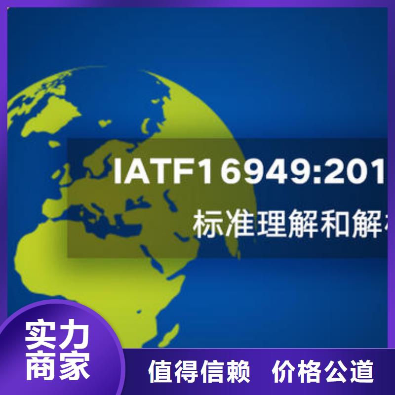 IATF16949认证,FSC认证承接