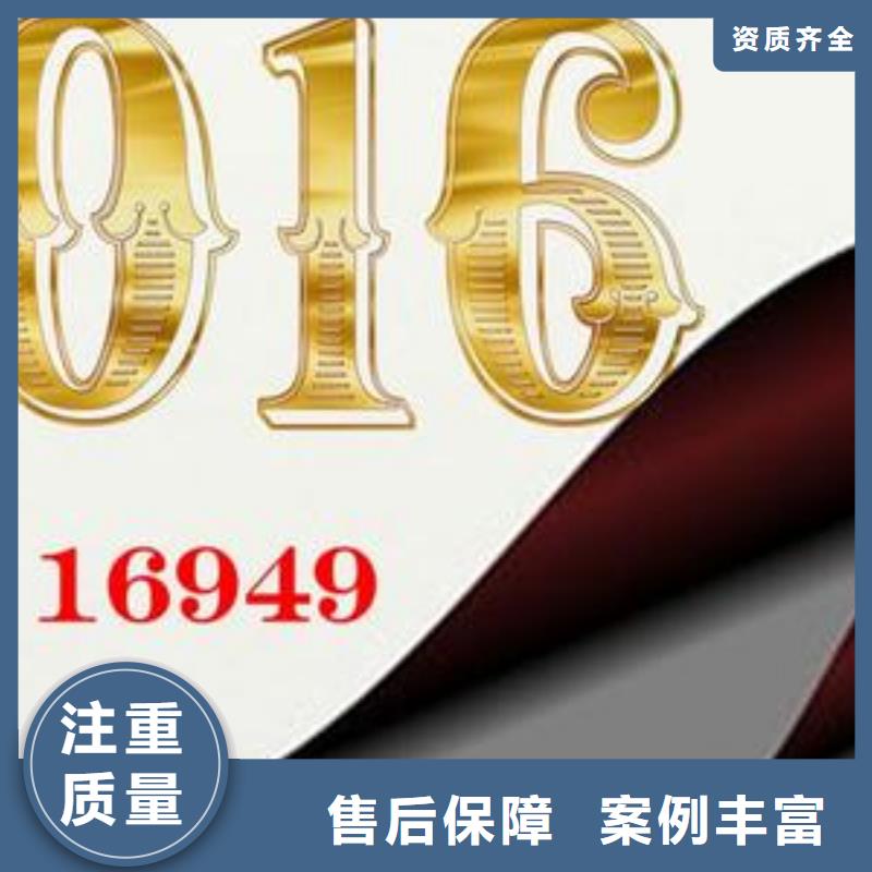 IATF16949认证-GJB9001C认证团队