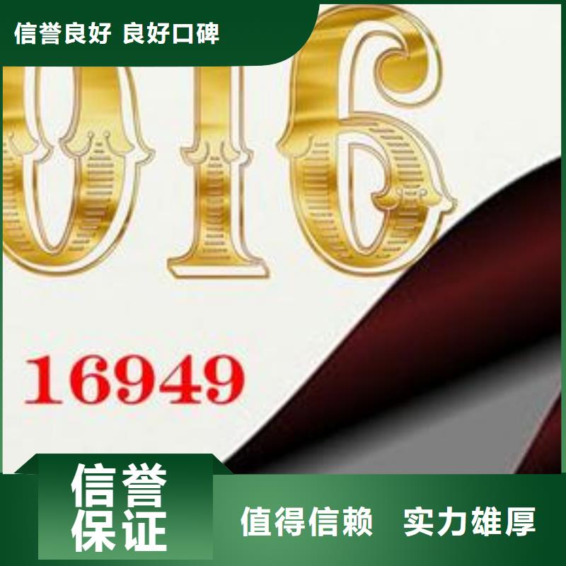 IATF16949认证【AS9100认证】2024专业的团队