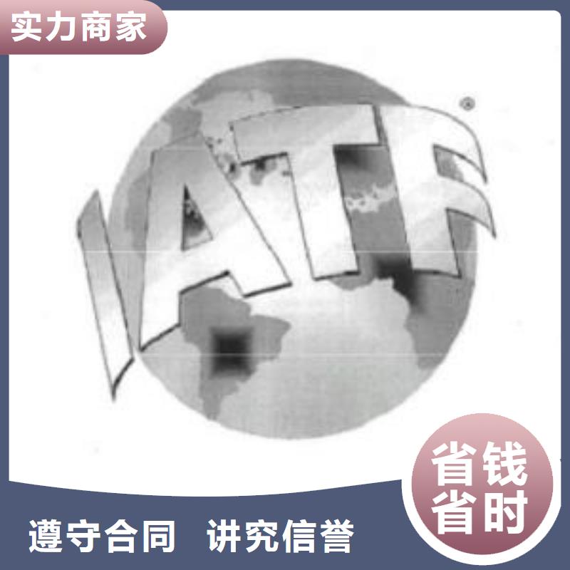 IATF16949认证ISO13485认证拒绝虚高价