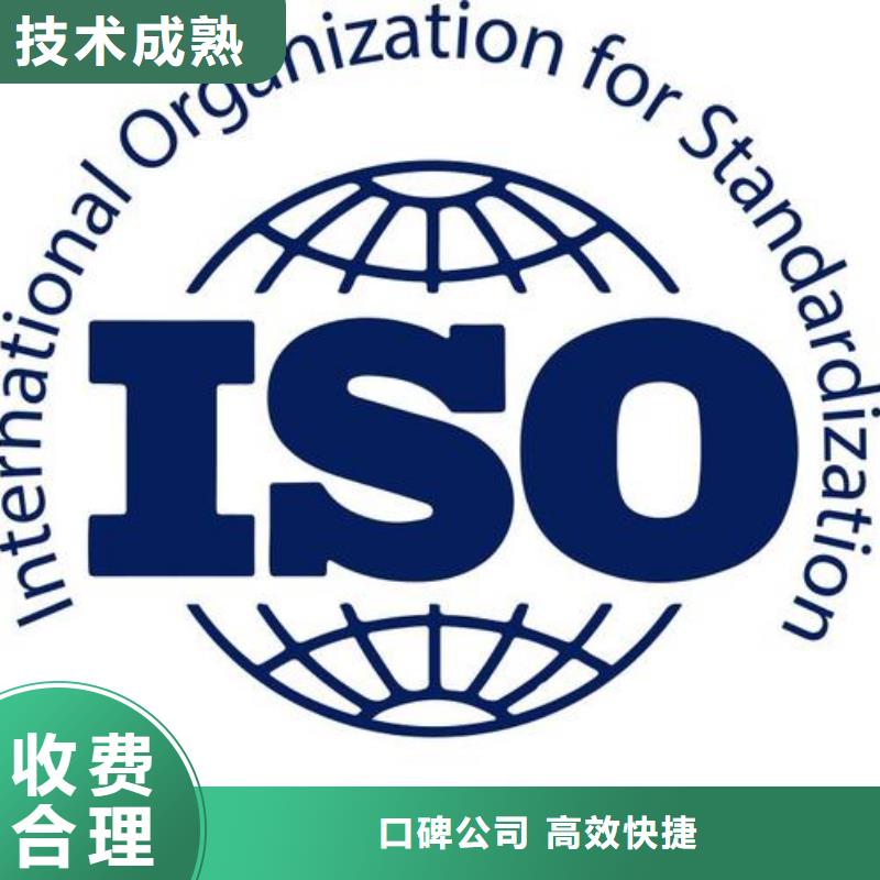 ISO13485认证FSC认证解决方案