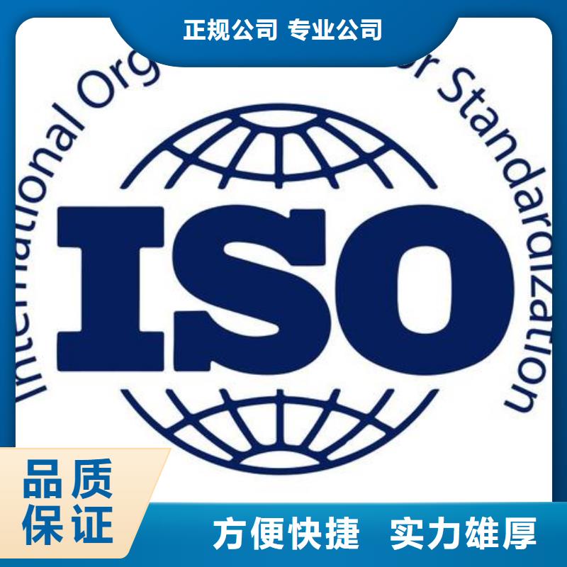 ISO13485认证AS9100认证实力商家