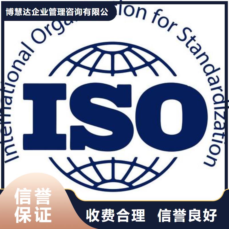 【ISO13485认证】_ISO14000\ESD防静电认证信誉良好