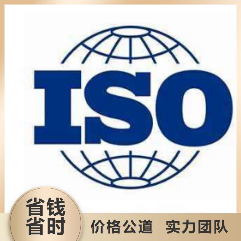 【ISO13485认证承接】