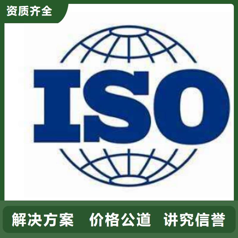 【ISO13485认证】_ISO14000\ESD防静电认证信誉良好