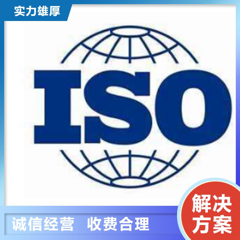 ISO13485认证服务周到