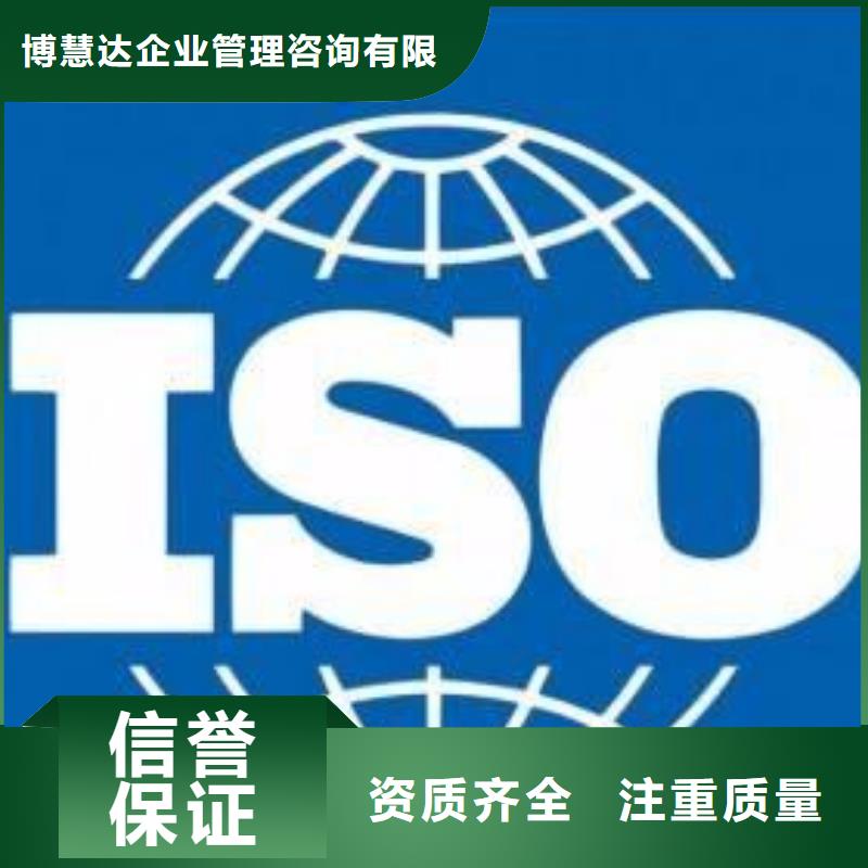 【ISO13485认证FSC认证技术好】