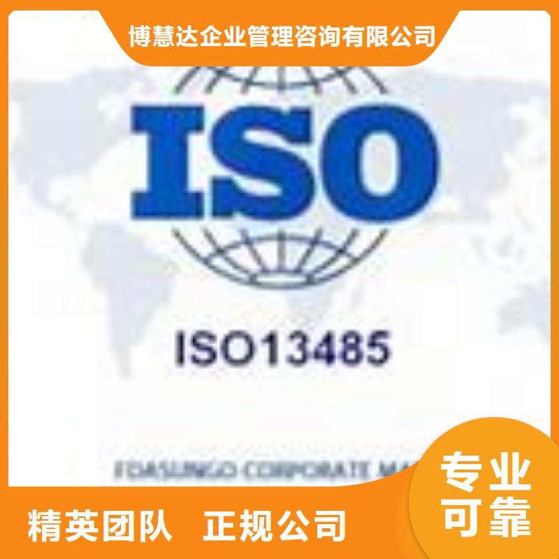 ISO13485认证FSC认证价格公道