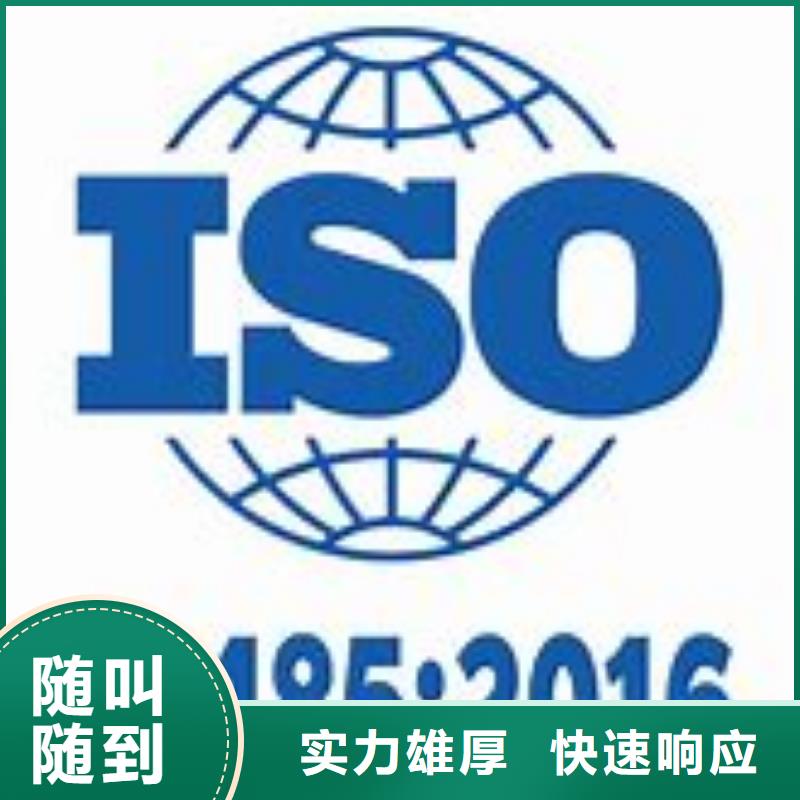 【ISO13485认证】知识产权认证/GB29490值得信赖