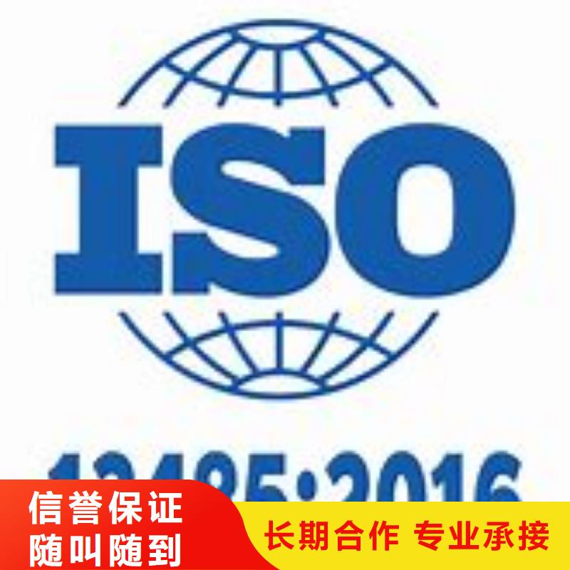 ISO13485认证FSC认证价格公道-本地正规团队-新闻资讯