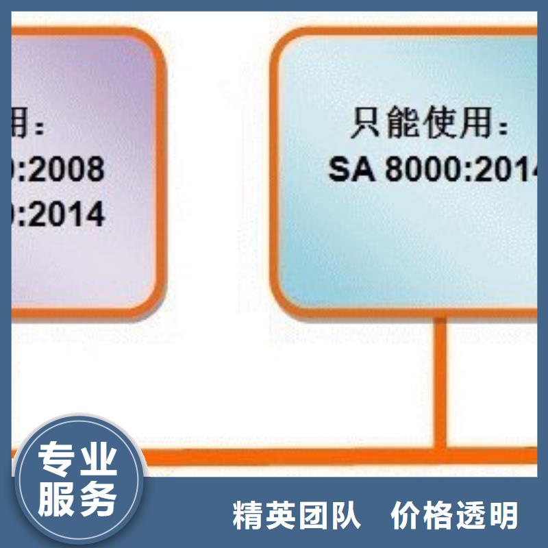 SA8000认证,【AS9100认证】技术精湛