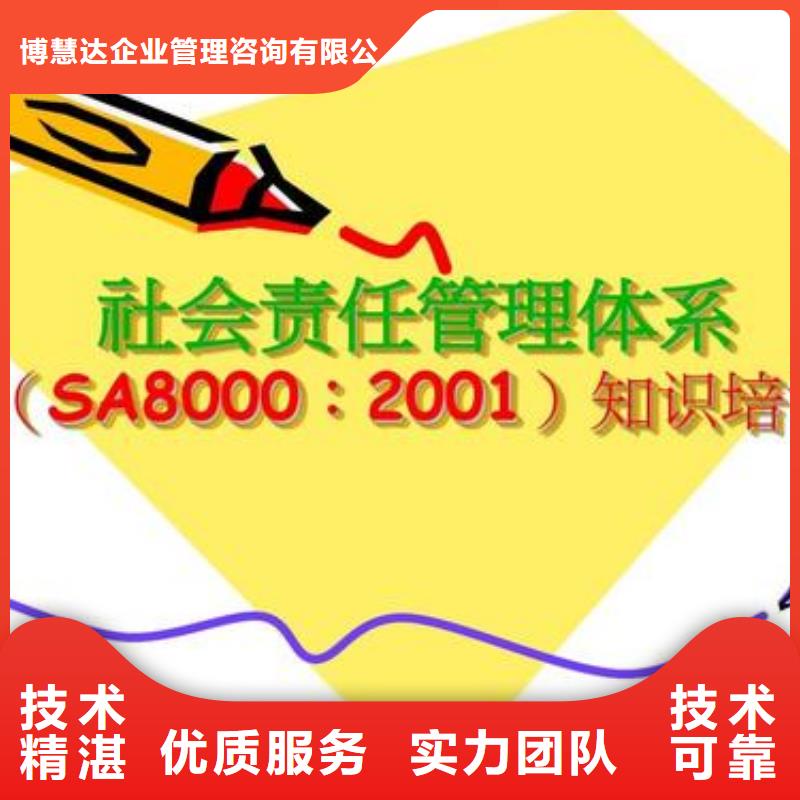 SA8000认证_ISO14000\ESD防静电认证品质好