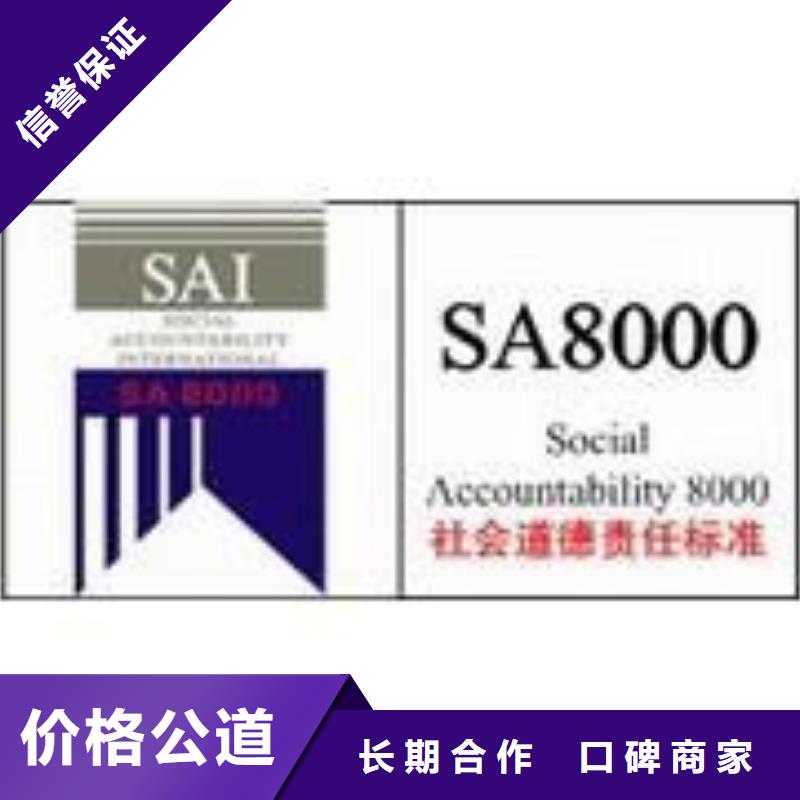 【SA8000认证】_ISO14000\ESD防静电认证方便快捷