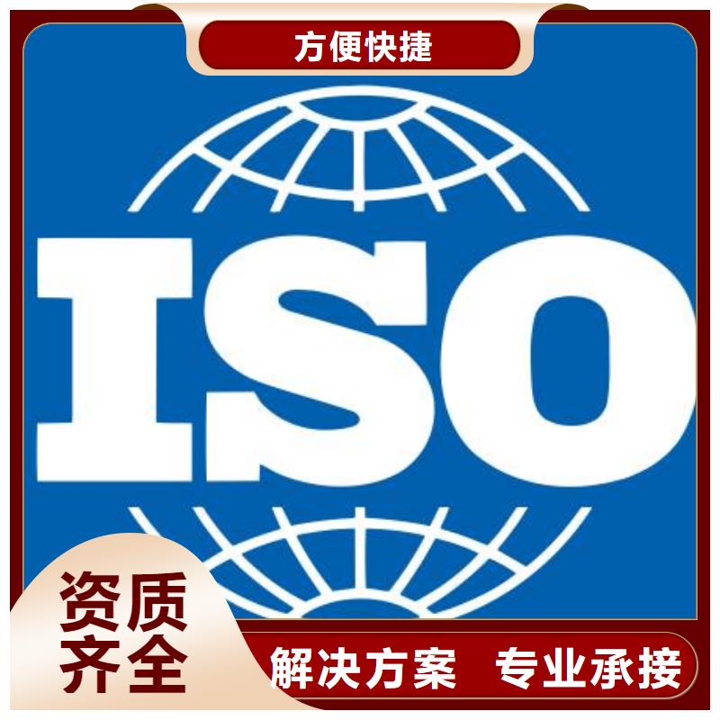 ISO22000认证AS9100认证实力公司