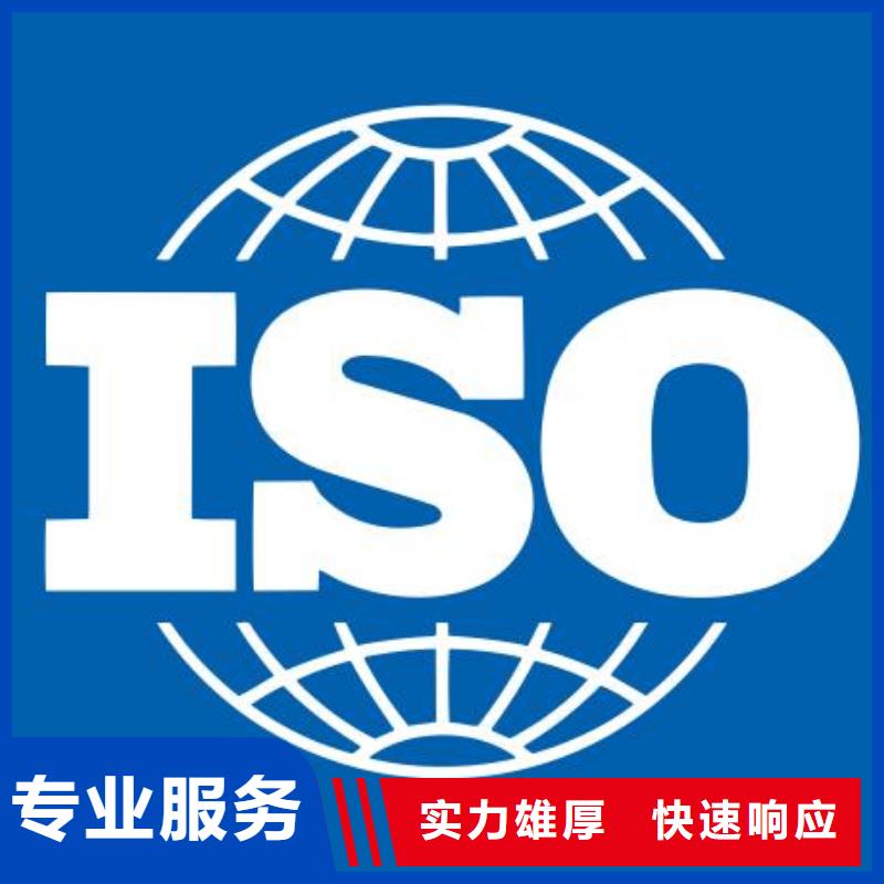 【ISO22000认证】,AS9100认证技术比较好