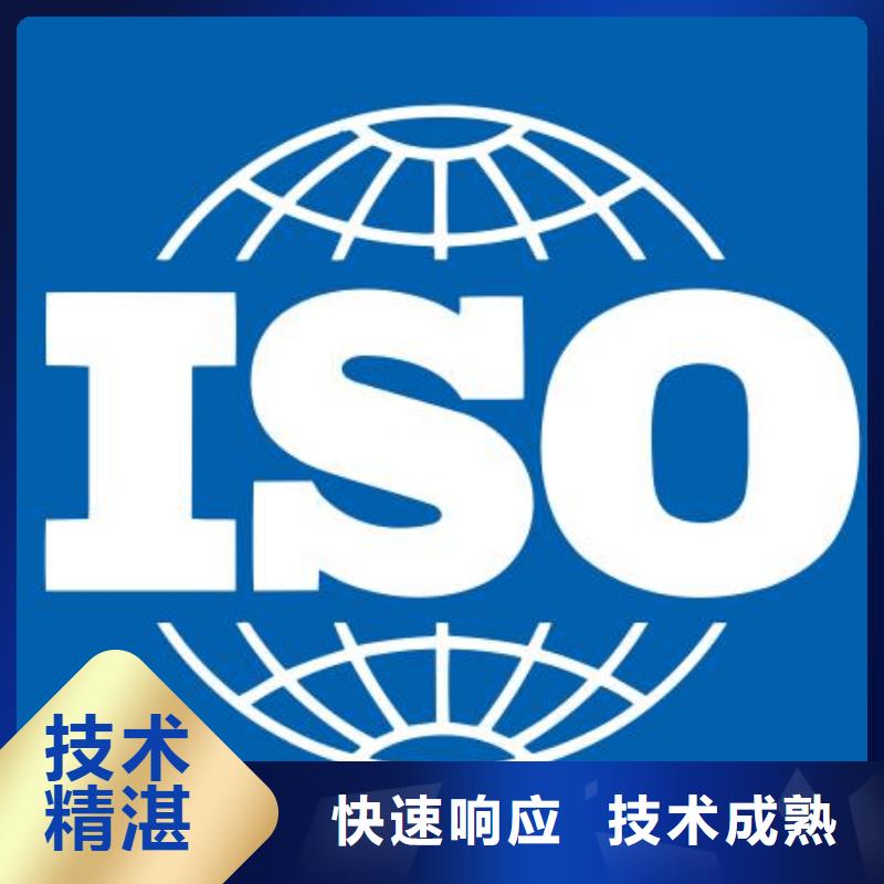 ISO22000认证ISO14000\ESD防静电认证匠心品质