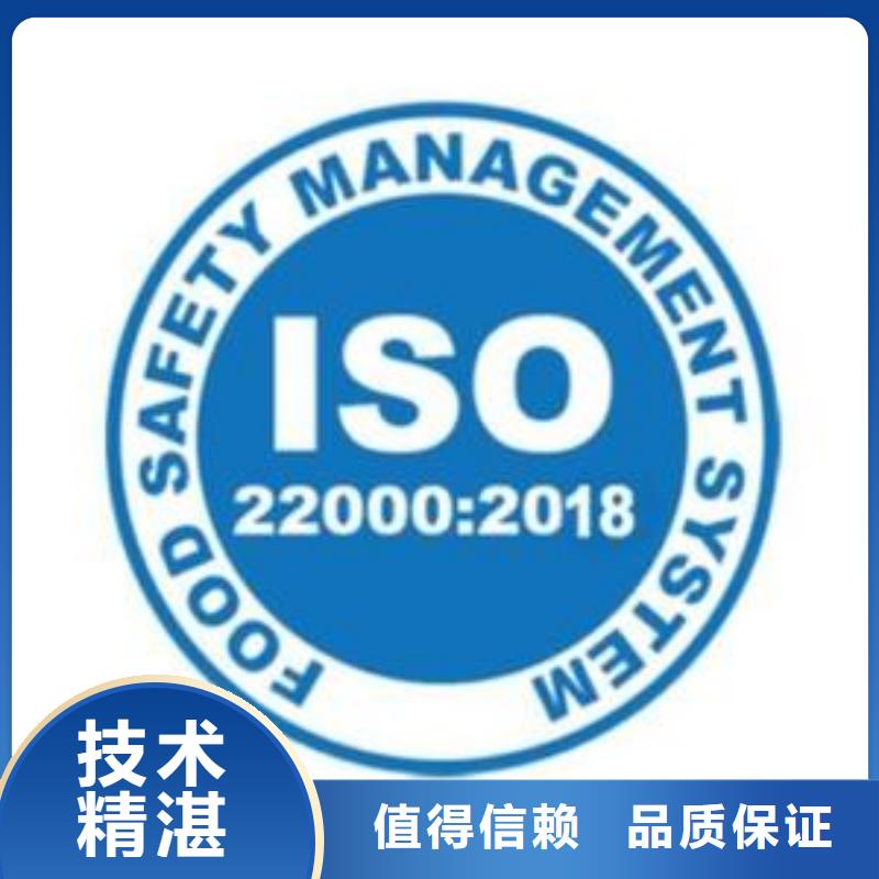 ISO22000认证FSC认证经验丰富